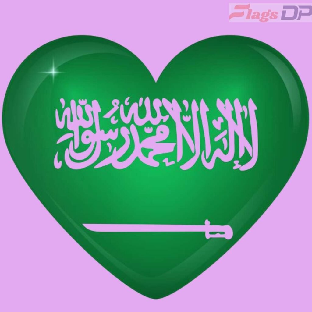 Saudi Arabia Flag DP Pics